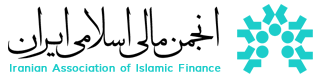 IAIF-logo